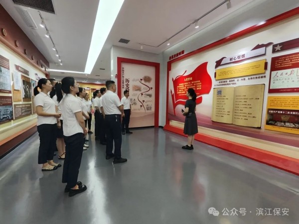 長(zhǎng)沙濱江保安服務(wù)有限責(zé)任公司,長(zhǎng)沙安保服務(wù),長(zhǎng)沙保安,保鏢特衛(wèi)服務(wù),護(hù)衛(wèi)