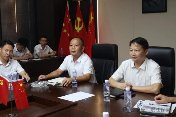 長沙濱江保安服務(wù)有限責任公司,長沙安保服務(wù),長沙保安,保鏢特衛(wèi)服務(wù),護衛(wèi)
