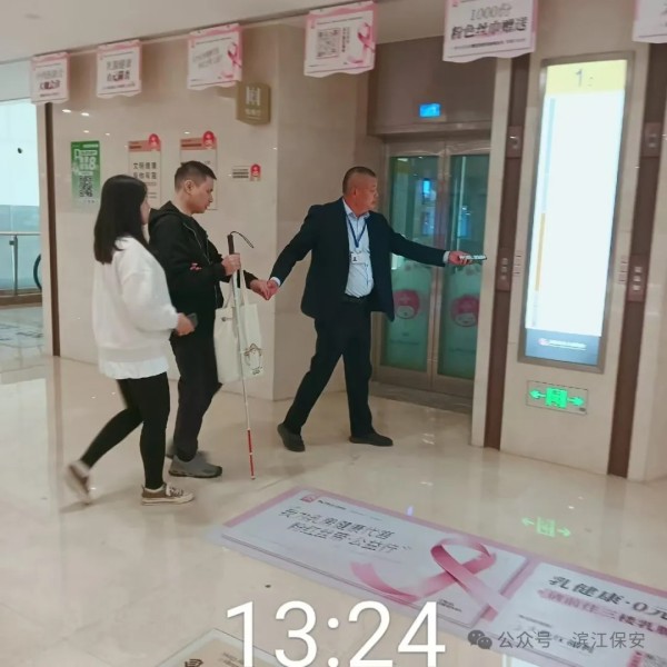 長(zhǎng)沙濱江保安服務(wù)有限責(zé)任公司,長(zhǎng)沙安保服務(wù),長(zhǎng)沙保安,保鏢特衛(wèi)服務(wù),護(hù)衛(wèi)