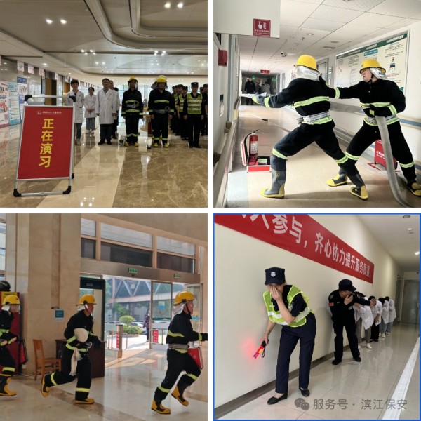 長沙濱江保安服務(wù)有限責(zé)任公司,長沙安保服務(wù),長沙保安,保鏢特衛(wèi)服務(wù),護(hù)衛(wèi)