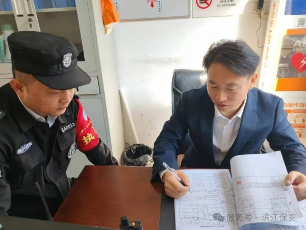長沙濱江保安服務(wù)有限責(zé)任公司,長沙安保服務(wù),長沙保安,保鏢特衛(wèi)服務(wù),護(hù)衛(wèi)