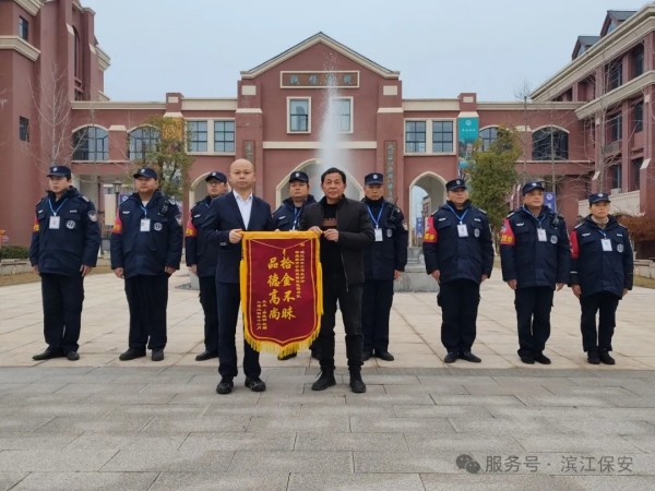 長沙濱江保安服務(wù)有限責任公司,長沙安保服務(wù),長沙保安,保鏢特衛(wèi)服務(wù),護衛(wèi)