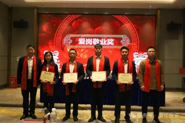 長沙濱江保安服務有限責任公司,長沙安保服務,長沙保安,保鏢特衛(wèi)服務,護衛(wèi)