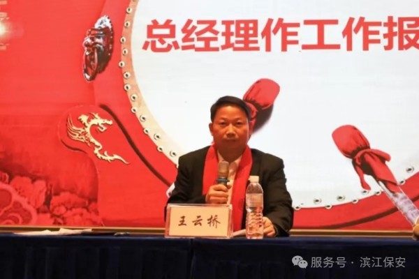 長沙濱江保安服務有限責任公司,長沙安保服務,長沙保安,保鏢特衛(wèi)服務,護衛(wèi)