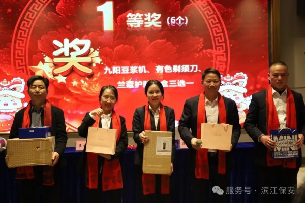 長沙濱江保安服務有限責任公司,長沙安保服務,長沙保安,保鏢特衛(wèi)服務,護衛(wèi)