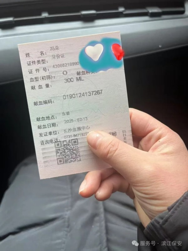 長(zhǎng)沙濱江保安服務(wù)有限責(zé)任公司,長(zhǎng)沙安保服務(wù),長(zhǎng)沙保安,保鏢特衛(wèi)服務(wù),護(hù)衛(wèi)