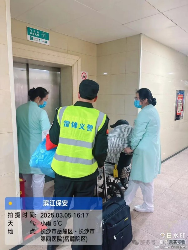 長(zhǎng)沙濱江保安服務(wù)有限責(zé)任公司,長(zhǎng)沙安保服務(wù),長(zhǎng)沙保安,保鏢特衛(wèi)服務(wù),護(hù)衛(wèi)