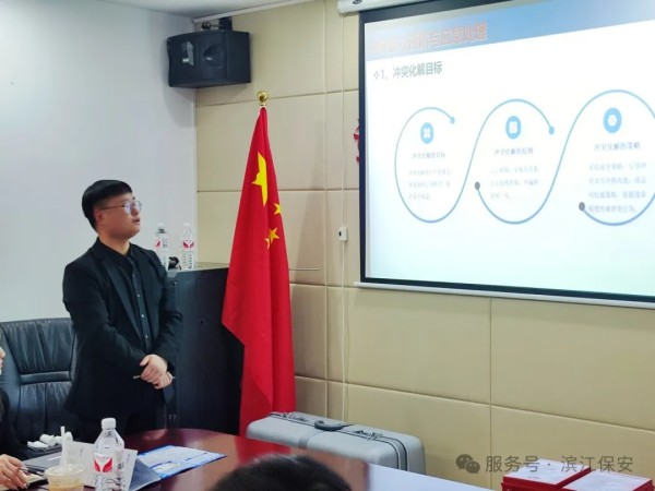 長沙濱江保安服務(wù)有限責(zé)任公司,長沙安保服務(wù),長沙保安,保鏢特衛(wèi)服務(wù),護(hù)衛(wèi)