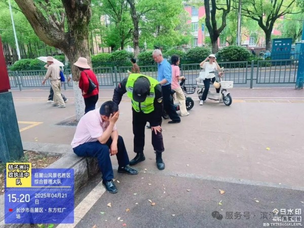 長(zhǎng)沙濱江保安服務(wù)有限責(zé)任公司,長(zhǎng)沙安保服務(wù),長(zhǎng)沙保安,保鏢特衛(wèi)服務(wù),護(hù)衛(wèi) 長(zhǎng)沙濱江保安服務(wù)有限責(zé)任公司,長(zhǎng)沙安保服務(wù),長(zhǎng)沙保安,保鏢特衛(wèi)服務(wù),護(hù)衛(wèi)