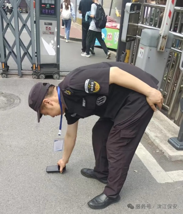 長(zhǎng)沙濱江保安服務(wù)有限責(zé)任公司,長(zhǎng)沙安保服務(wù),長(zhǎng)沙保安,保鏢特衛(wèi)服務(wù),護(hù)衛(wèi) 長(zhǎng)沙濱江保安服務(wù)有限責(zé)任公司,長(zhǎng)沙安保服務(wù),長(zhǎng)沙保安,保鏢特衛(wèi)服務(wù),護(hù)衛(wèi)