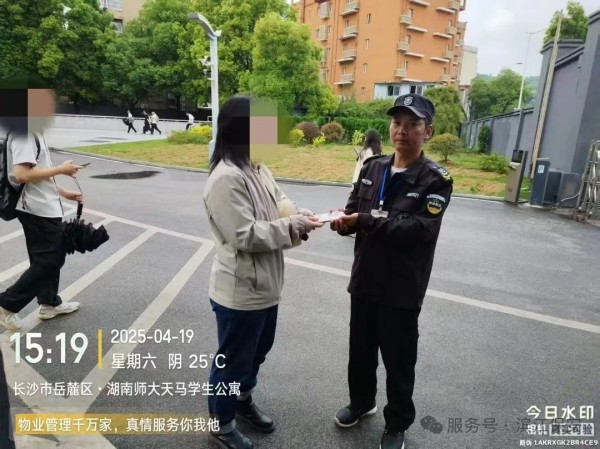 長(zhǎng)沙濱江保安服務(wù)有限責(zé)任公司,長(zhǎng)沙安保服務(wù),長(zhǎng)沙保安,保鏢特衛(wèi)服務(wù),護(hù)衛(wèi) 長(zhǎng)沙濱江保安服務(wù)有限責(zé)任公司,長(zhǎng)沙安保服務(wù),長(zhǎng)沙保安,保鏢特衛(wèi)服務(wù),護(hù)衛(wèi)