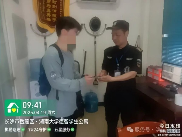 長(zhǎng)沙濱江保安服務(wù)有限責(zé)任公司,長(zhǎng)沙安保服務(wù),長(zhǎng)沙保安,保鏢特衛(wèi)服務(wù),護(hù)衛(wèi) 長(zhǎng)沙濱江保安服務(wù)有限責(zé)任公司,長(zhǎng)沙安保服務(wù),長(zhǎng)沙保安,保鏢特衛(wèi)服務(wù),護(hù)衛(wèi)