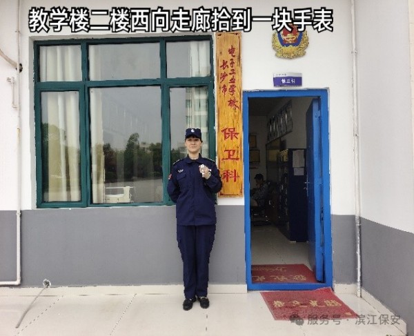 長(zhǎng)沙濱江保安服務(wù)有限責(zé)任公司,長(zhǎng)沙安保服務(wù),長(zhǎng)沙保安,保鏢特衛(wèi)服務(wù),護(hù)衛(wèi) 長(zhǎng)沙濱江保安服務(wù)有限責(zé)任公司,長(zhǎng)沙安保服務(wù),長(zhǎng)沙保安,保鏢特衛(wèi)服務(wù),護(hù)衛(wèi)