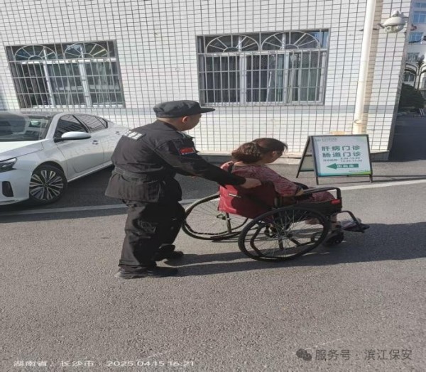長(zhǎng)沙濱江保安服務(wù)有限責(zé)任公司,長(zhǎng)沙安保服務(wù),長(zhǎng)沙保安,保鏢特衛(wèi)服務(wù),護(hù)衛(wèi)