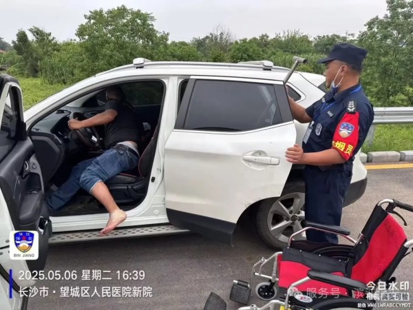 長沙濱江保安服務(wù)有限責任公司,長沙安保服務(wù),長沙保安,保鏢特衛(wèi)服務(wù),護衛(wèi)