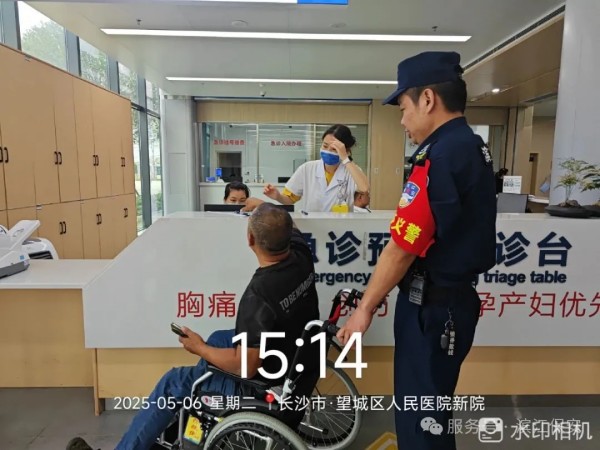 長沙濱江保安服務(wù)有限責任公司,長沙安保服務(wù),長沙保安,保鏢特衛(wèi)服務(wù),護衛(wèi)