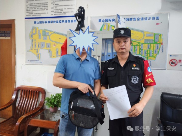 長沙濱江保安服務(wù)有限責任公司,長沙安保服務(wù),長沙保安,保鏢特衛(wèi)服務(wù),護衛(wèi)