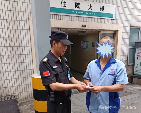 長沙濱江保安服務(wù)有限責(zé)任公司,長沙安保服務(wù),長沙保安,保鏢特衛(wèi)服務(wù),護(hù)衛(wèi)