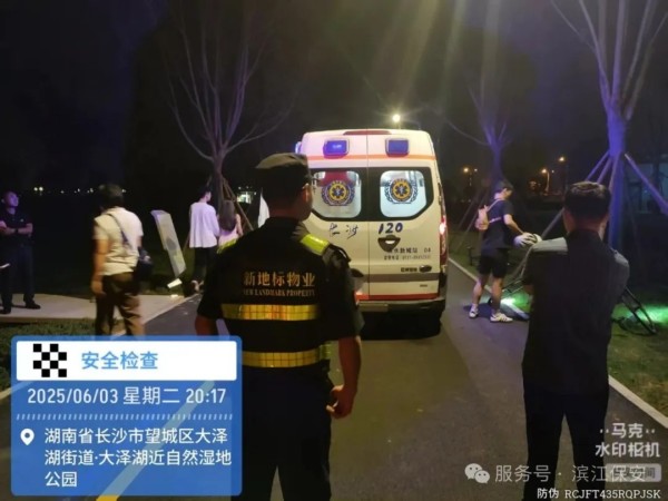 長沙濱江保安服務(wù)有限責(zé)任公司,長沙安保服務(wù),長沙保安,保鏢特衛(wèi)服務(wù),護(hù)衛(wèi)
