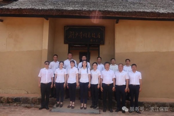 長(zhǎng)沙濱江保安服務(wù)有限責(zé)任公司,長(zhǎng)沙安保服務(wù),長(zhǎng)沙保安,保鏢特衛(wèi)服務(wù),護(hù)衛(wèi)