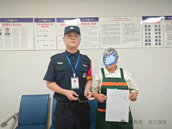 長沙濱江保安服務(wù)有限責(zé)任公司,長沙安保服務(wù),長沙保安,保鏢特衛(wèi)服務(wù),護(hù)衛(wèi)
