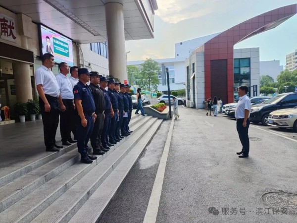 長沙濱江保安服務(wù)有限責(zé)任公司,長沙安保服務(wù),長沙保安,保鏢特衛(wèi)服務(wù),護(hù)衛(wèi)