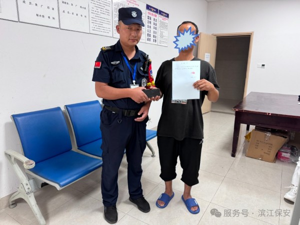 長沙濱江保安服務(wù)有限責(zé)任公司,長沙安保服務(wù),長沙保安,保鏢特衛(wèi)服務(wù),護(hù)衛(wèi)