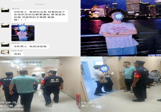 長(zhǎng)沙濱江保安服務(wù)有限責(zé)任公司,長(zhǎng)沙安保服務(wù),長(zhǎng)沙保安,保鏢特衛(wèi)服務(wù),護(hù)衛(wèi) 長(zhǎng)沙濱江保安服務(wù)有限責(zé)任公司,長(zhǎng)沙安保服務(wù),長(zhǎng)沙保安,保鏢特衛(wèi)服務(wù),護(hù)衛(wèi)