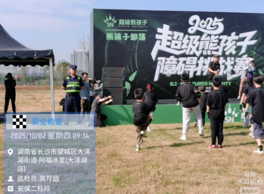 長(zhǎng)沙濱江保安服務(wù)有限責(zé)任公司,長(zhǎng)沙安保服務(wù),長(zhǎng)沙保安,保鏢特衛(wèi)服務(wù),護(hù)衛(wèi) 長(zhǎng)沙濱江保安服務(wù)有限責(zé)任公司,長(zhǎng)沙安保服務(wù),長(zhǎng)沙保安,保鏢特衛(wèi)服務(wù),護(hù)衛(wèi)