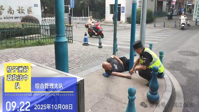 長沙濱江保安服務(wù)有限責(zé)任公司,長沙安保服務(wù),長沙保安,保鏢特衛(wèi)服務(wù),護(hù)衛(wèi)