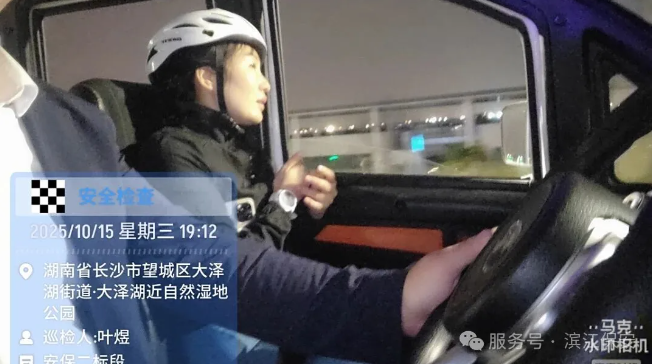 長沙濱江保安服務(wù)有限責(zé)任公司,長沙安保服務(wù),長沙保安,保鏢特衛(wèi)服務(wù),護(hù)衛(wèi)