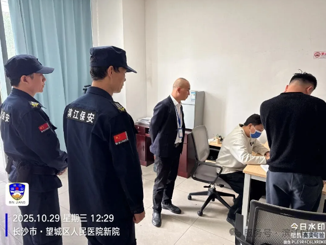長沙濱江保安服務(wù)有限責(zé)任公司,長沙安保服務(wù),長沙保安,保鏢特衛(wèi)服務(wù),護(hù)衛(wèi)