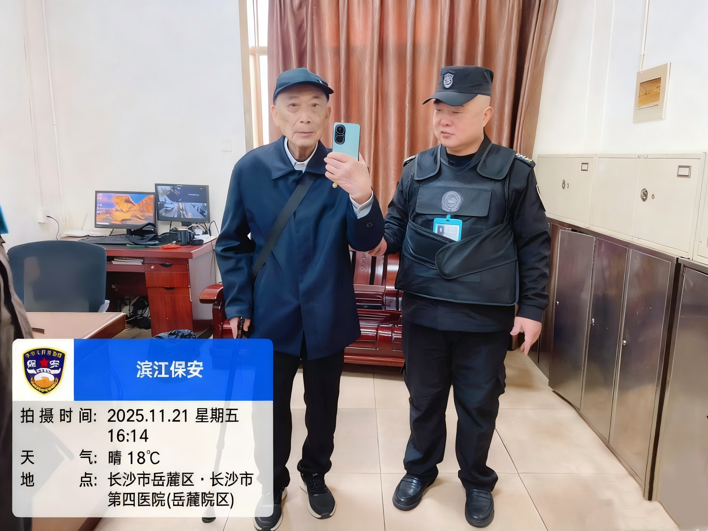 長(zhǎng)沙濱江保安服務(wù)有限責(zé)任公司,長(zhǎng)沙安保服務(wù),長(zhǎng)沙保安,保鏢特衛(wèi)服務(wù),護(hù)衛(wèi)