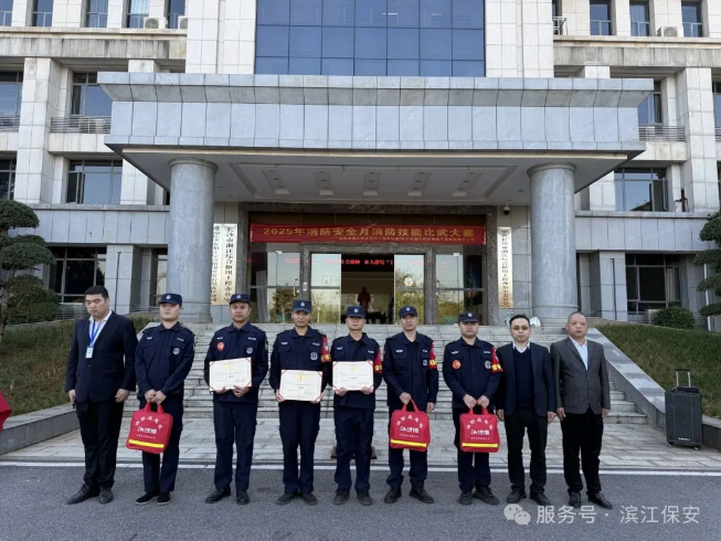 長沙濱江保安服務(wù)有限責(zé)任公司,長沙安保服務(wù),長沙保安,保鏢特衛(wèi)服務(wù),護(hù)衛(wèi) 長沙濱江保安服務(wù)有限責(zé)任公司,長沙安保服務(wù),長沙保安,保鏢特衛(wèi)服務(wù),護(hù)衛(wèi)