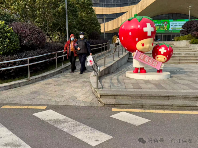 長沙濱江保安服務(wù)有限責(zé)任公司,長沙安保服務(wù),長沙保安,保鏢特衛(wèi)服務(wù),護(hù)衛(wèi)