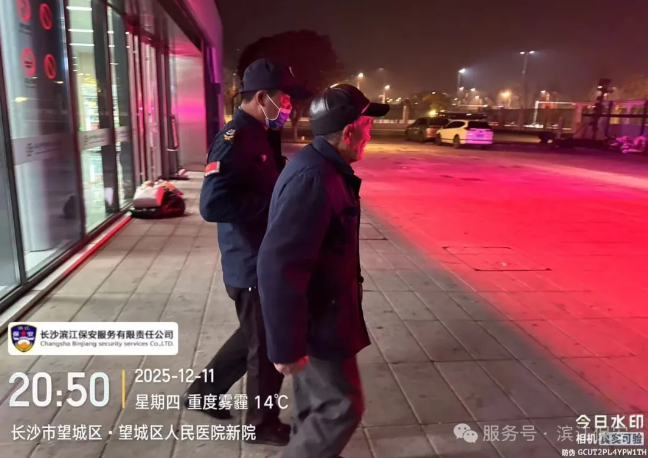 長沙濱江保安服務(wù)有限責(zé)任公司,長沙安保服務(wù),長沙保安,保鏢特衛(wèi)服務(wù),護(hù)衛(wèi)