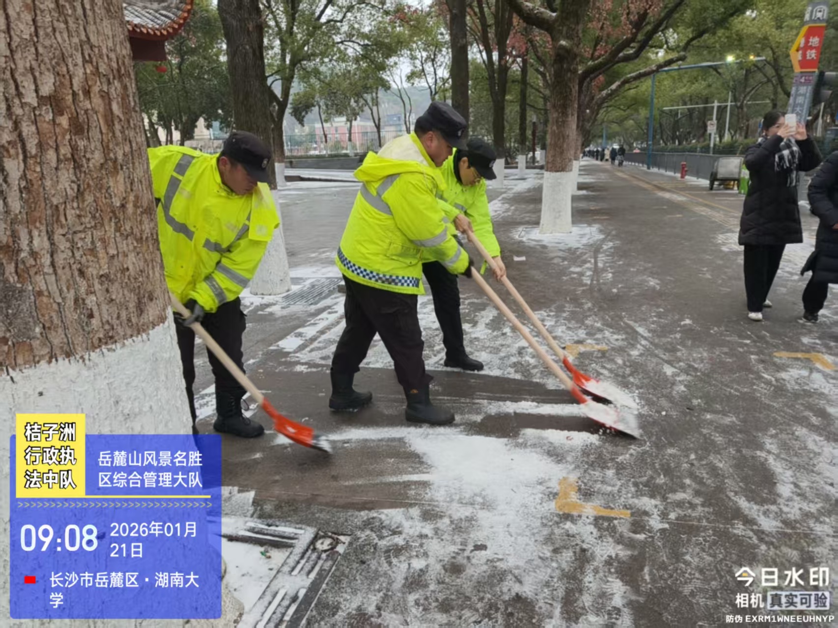 長沙濱江保安服務有限責任公司,長沙安保服務,長沙保安,保鏢特衛(wèi)服務,護衛(wèi)