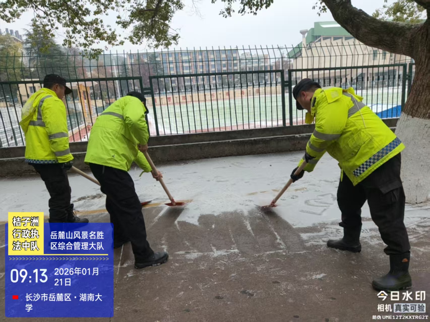 長沙濱江保安服務有限責任公司,長沙安保服務,長沙保安,保鏢特衛(wèi)服務,護衛(wèi)