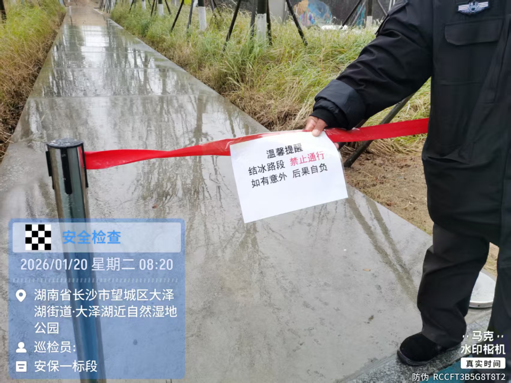 長沙濱江保安服務有限責任公司,長沙安保服務,長沙保安,保鏢特衛(wèi)服務,護衛(wèi)