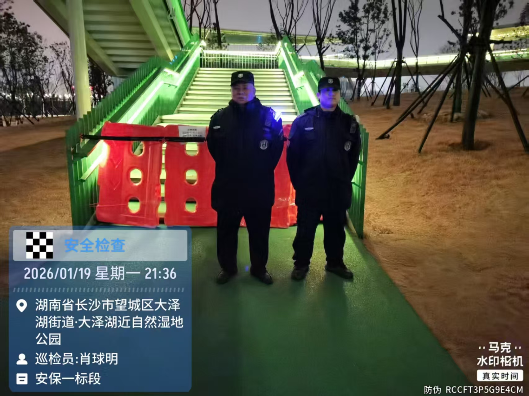 長沙濱江保安服務有限責任公司,長沙安保服務,長沙保安,保鏢特衛(wèi)服務,護衛(wèi) 長沙濱江保安服務有限責任公司,長沙安保服務,長沙保安,保鏢特衛(wèi)服務,護衛(wèi)
