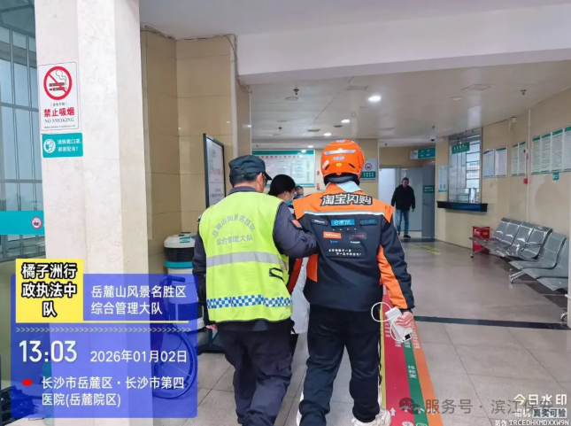 長沙濱江保安服務(wù)有限責(zé)任公司,長沙安保服務(wù),長沙保安,保鏢特衛(wèi)服務(wù),護(hù)衛(wèi)
