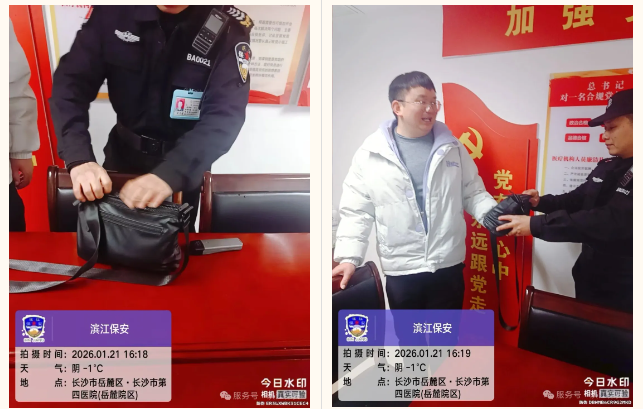 長沙濱江保安服務(wù)有限責(zé)任公司,長沙安保服務(wù),長沙保安,保鏢特衛(wèi)服務(wù),護(hù)衛(wèi) 長沙濱江保安服務(wù)有限責(zé)任公司,長沙安保服務(wù),長沙保安,保鏢特衛(wèi)服務(wù),護(hù)衛(wèi)