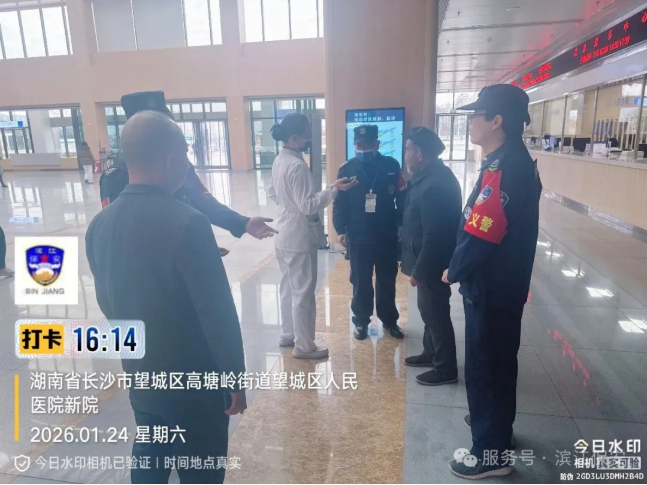 長沙濱江保安服務(wù)有限責(zé)任公司,長沙安保服務(wù),長沙保安,保鏢特衛(wèi)服務(wù),護(hù)衛(wèi) 長沙濱江保安服務(wù)有限責(zé)任公司,長沙安保服務(wù),長沙保安,保鏢特衛(wèi)服務(wù),護(hù)衛(wèi)