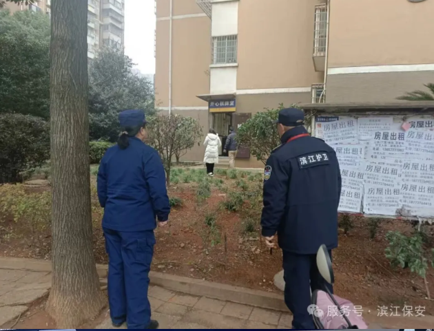 長沙濱江保安服務(wù)有限責(zé)任公司,長沙安保服務(wù),長沙保安,保鏢特衛(wèi)服務(wù),護(hù)衛(wèi) 長沙濱江保安服務(wù)有限責(zé)任公司,長沙安保服務(wù),長沙保安,保鏢特衛(wèi)服務(wù),護(hù)衛(wèi)