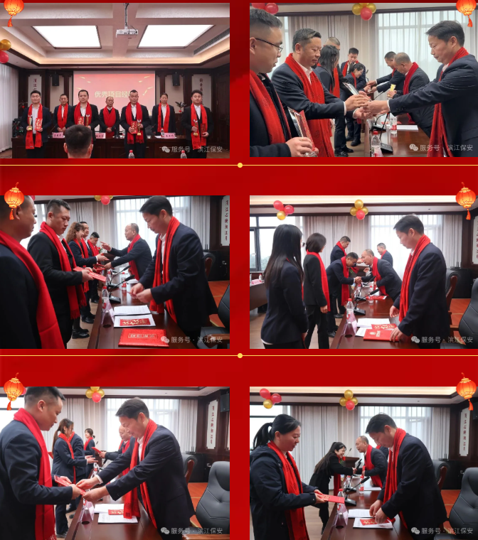 長沙濱江保安服務(wù)有限責(zé)任公司,長沙安保服務(wù),長沙保安,保鏢特衛(wèi)服務(wù),護(hù)衛(wèi)