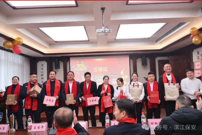長沙濱江保安服務(wù)有限責(zé)任公司,長沙安保服務(wù),長沙保安,保鏢特衛(wèi)服務(wù),護(hù)衛(wèi)