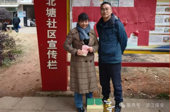 長沙濱江保安服務(wù)有限責(zé)任公司,長沙安保服務(wù),長沙保安,保鏢特衛(wèi)服務(wù),護(hù)衛(wèi)