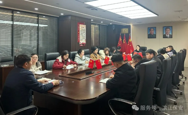 長沙濱江保安服務有限責任公司,長沙安保服務,長沙保安,保鏢特衛(wèi)服務,護衛(wèi) 長沙濱江保安服務有限責任公司,長沙安保服務,長沙保安,保鏢特衛(wèi)服務,護衛(wèi)