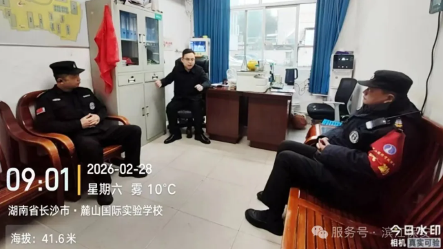 長(zhǎng)沙濱江保安服務(wù)有限責(zé)任公司,長(zhǎng)沙安保服務(wù),長(zhǎng)沙保安,保鏢特衛(wèi)服務(wù),護(hù)衛(wèi) 長(zhǎng)沙濱江保安服務(wù)有限責(zé)任公司,長(zhǎng)沙安保服務(wù),長(zhǎng)沙保安,保鏢特衛(wèi)服務(wù),護(hù)衛(wèi)