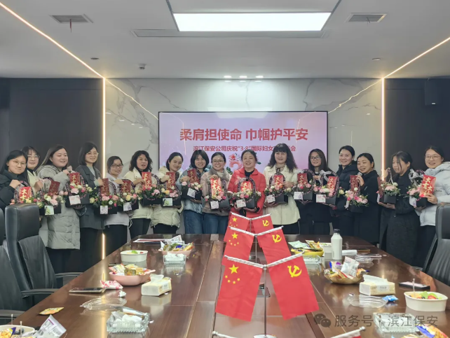 長(zhǎng)沙濱江保安服務(wù)有限責(zé)任公司,長(zhǎng)沙安保服務(wù),長(zhǎng)沙保安,保鏢特衛(wèi)服務(wù),護(hù)衛(wèi) 長(zhǎng)沙濱江保安服務(wù)有限責(zé)任公司,長(zhǎng)沙安保服務(wù),長(zhǎng)沙保安,保鏢特衛(wèi)服務(wù),護(hù)衛(wèi)